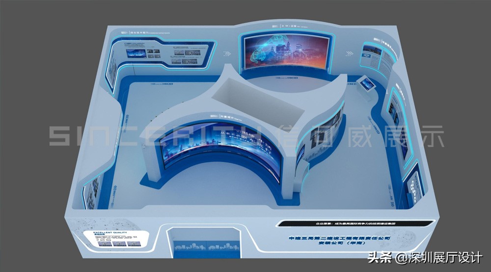 Enterprise exhibition hall design considerations - iNEWS