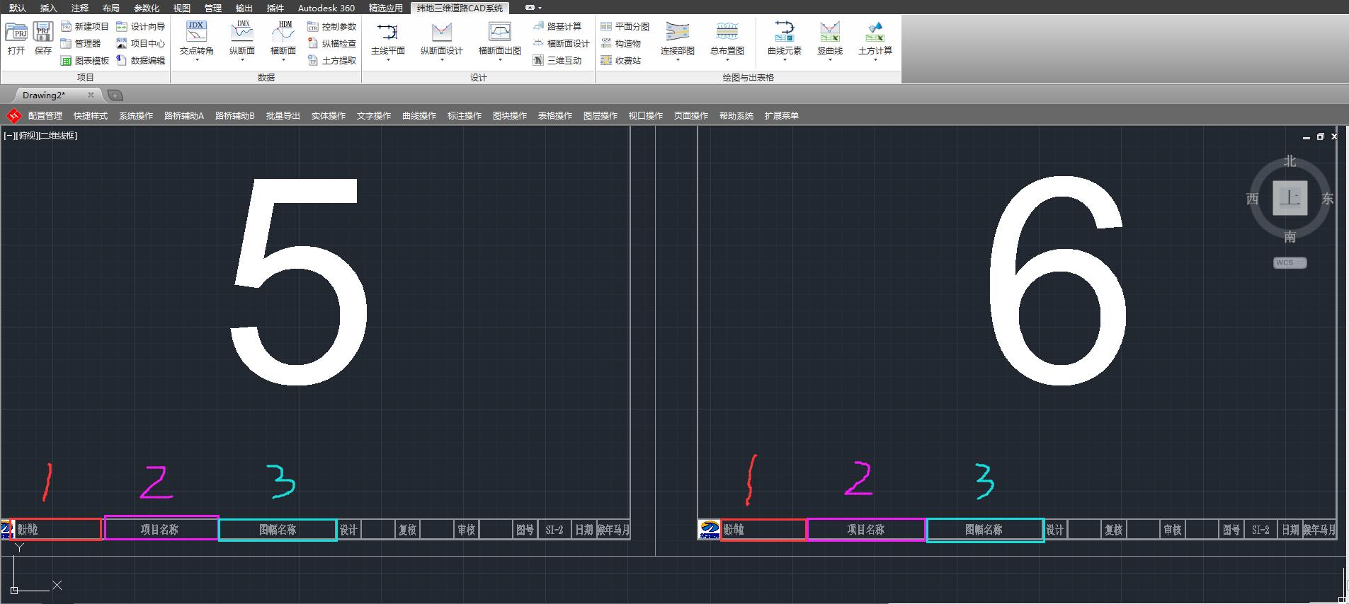 Autocad Frame Analysis The magical use of CAD frame four (refer to the batch modification ...