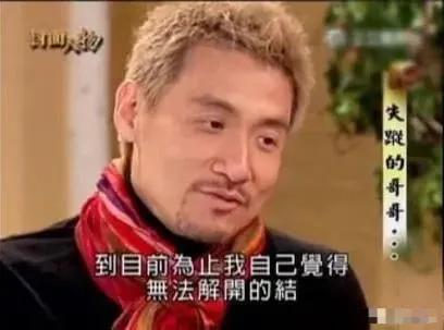 Jacky Cheung's brother needed 6 million emergency aid, but Jacky Cheung ...