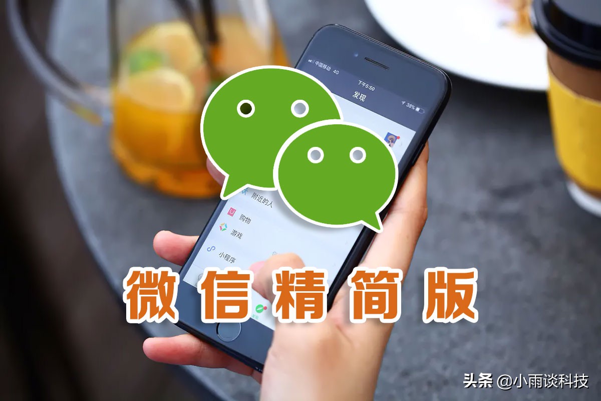 WeChat 8.0.23 beta version was released, the "performance testing tool ...