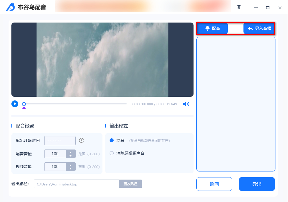 What software do you use to dub the video? Let me share some useful