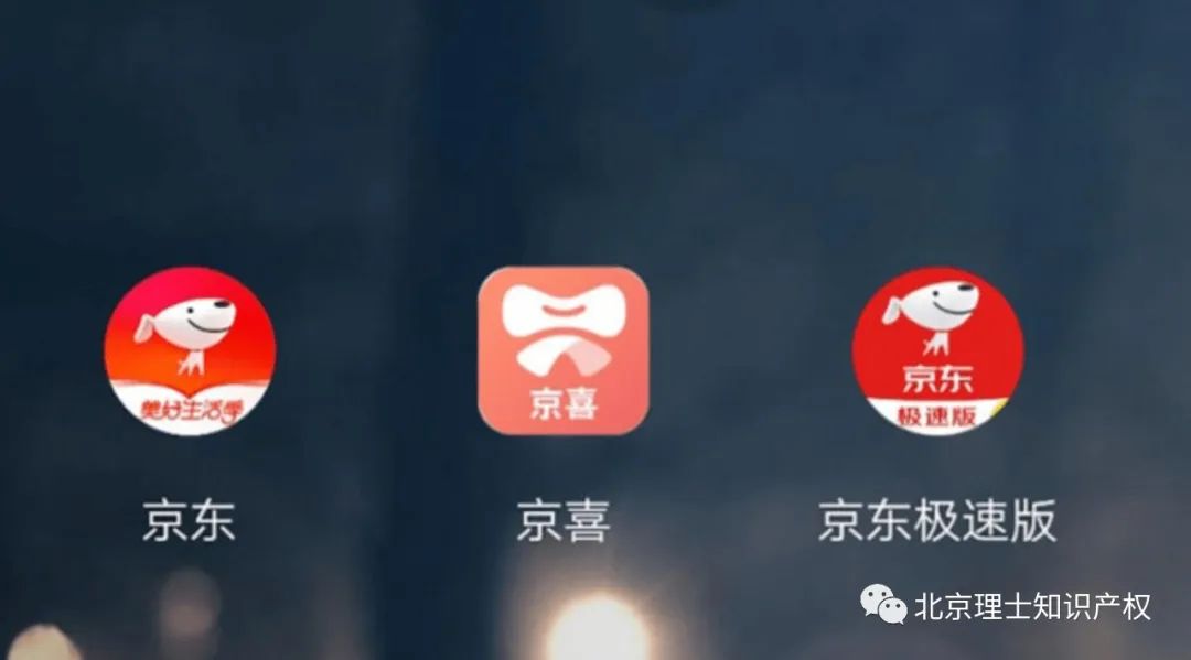 Jingxi Pinpin changed its name to Jingdong Pinpin, and the trademark ...
