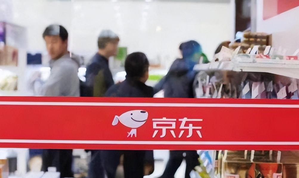 What is JD's selfoperated?How does settle in? iNEWS