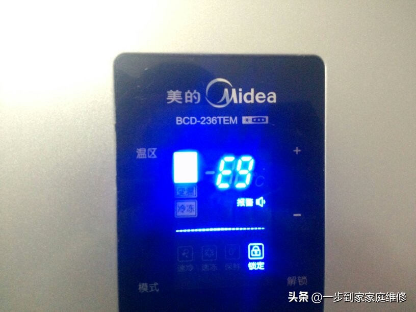 What causes the beeping sound of Haier refrigerators?How to solve? iMedia