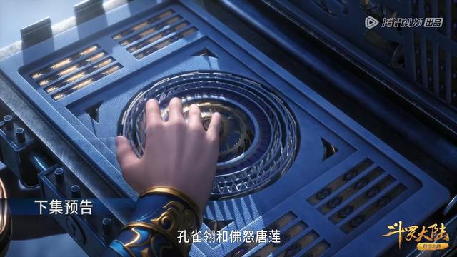 斗羅最新劇情：唐昊斷肢重續重回封號斗羅，樓高為豪雨梨花針而死 - 資訊咖