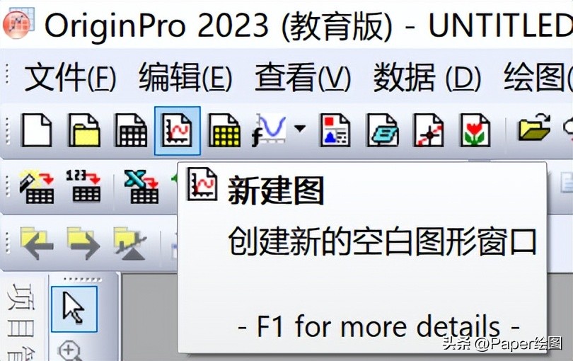 Three drawing methods in Origin 2023, how many do you know? - iMedia