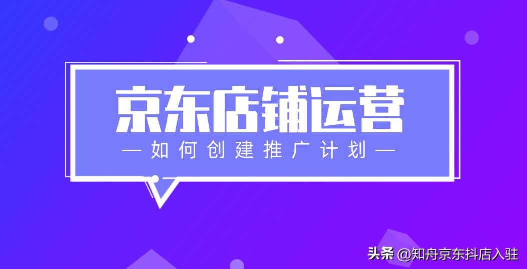 operation how to increase the ratio of production to sales by