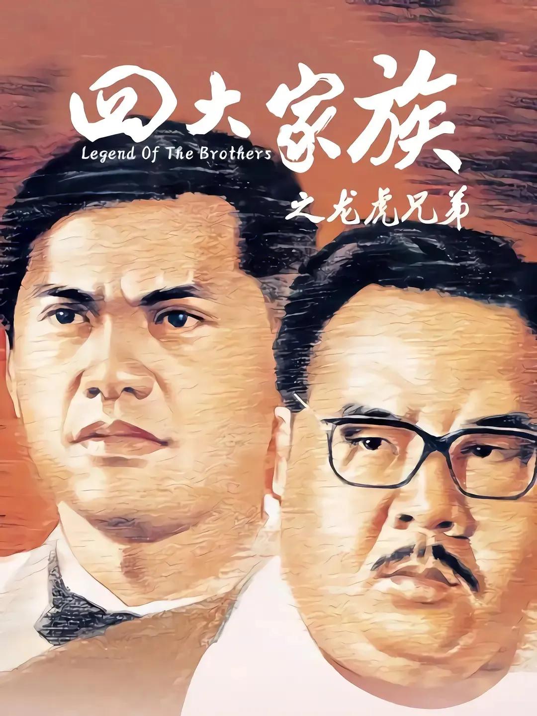 The 15 Best Hong Kong Gangster Movies - iNEWS