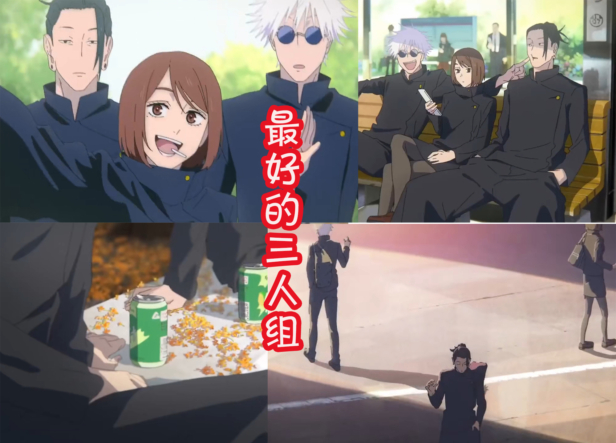 Nitzi There are a lot of new screens at the end of the second season of ...