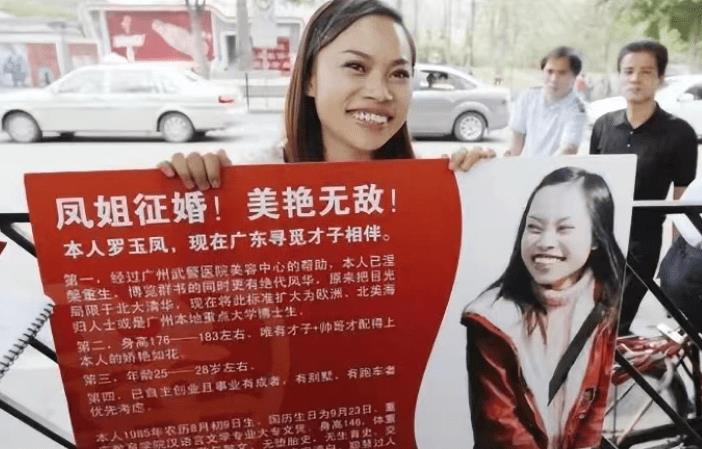 The 39-year-old Sister Feng Yimei is chic and unrestrained, her weight ...