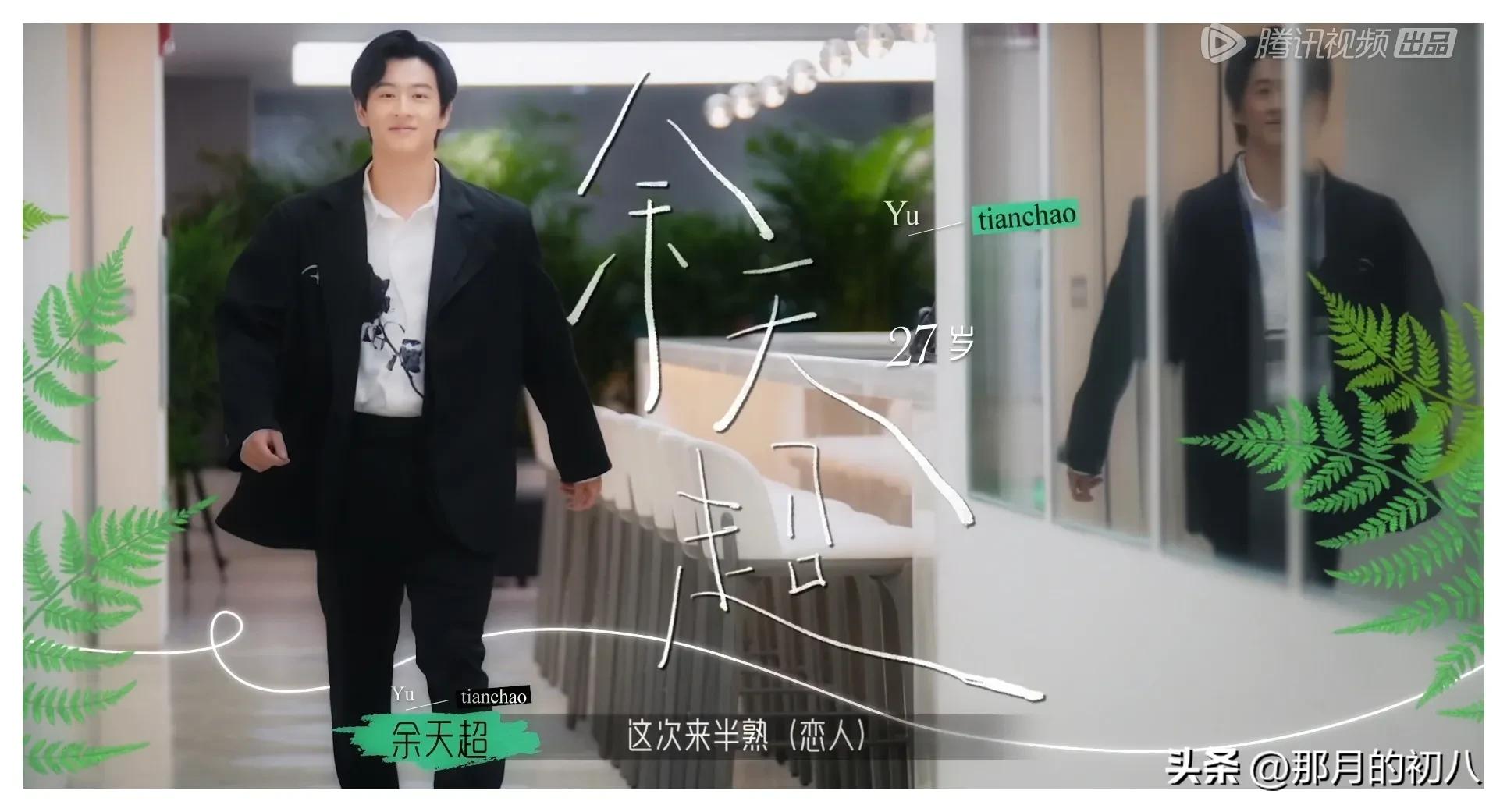 The sunny and straightforward Zhang Wanshi, and the mature and rational ...