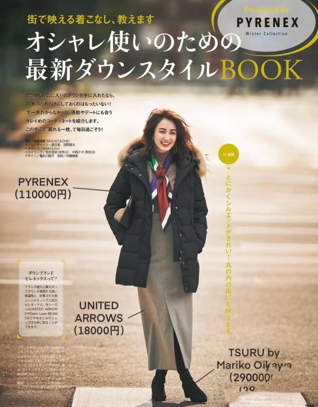 How to wear "down jacket" more feminine?School day miscellaneous