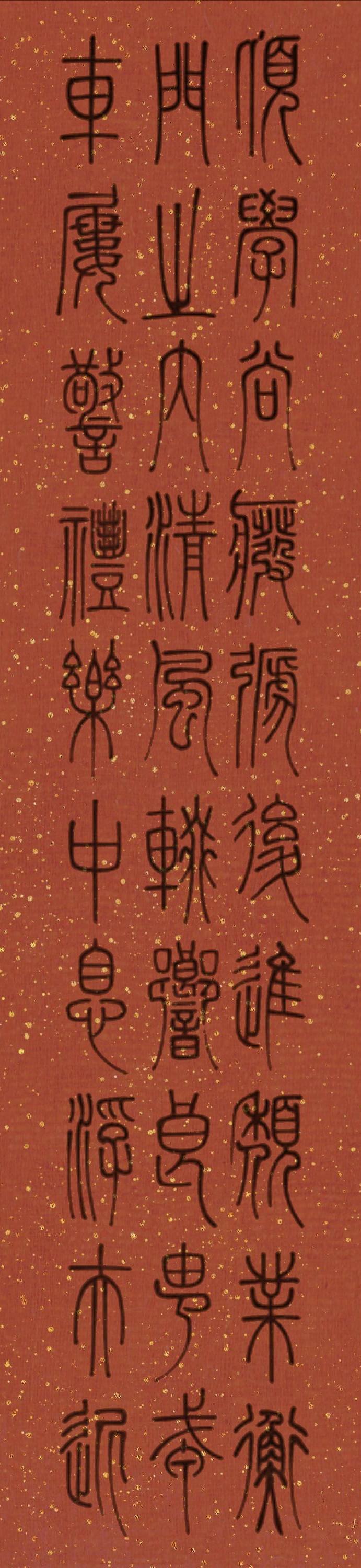 學點國學文化,汲取精華,陶冶情操 - 資訊咖