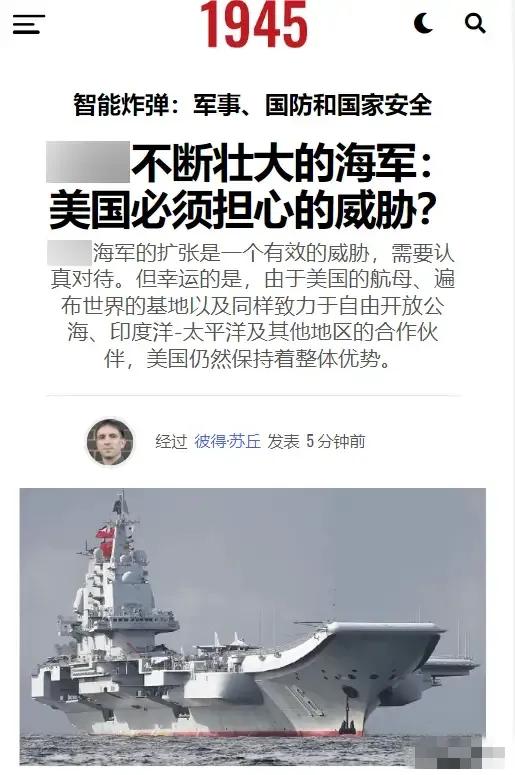 In 7 years, the 400 Chinese naval ships will surpass the United States ...