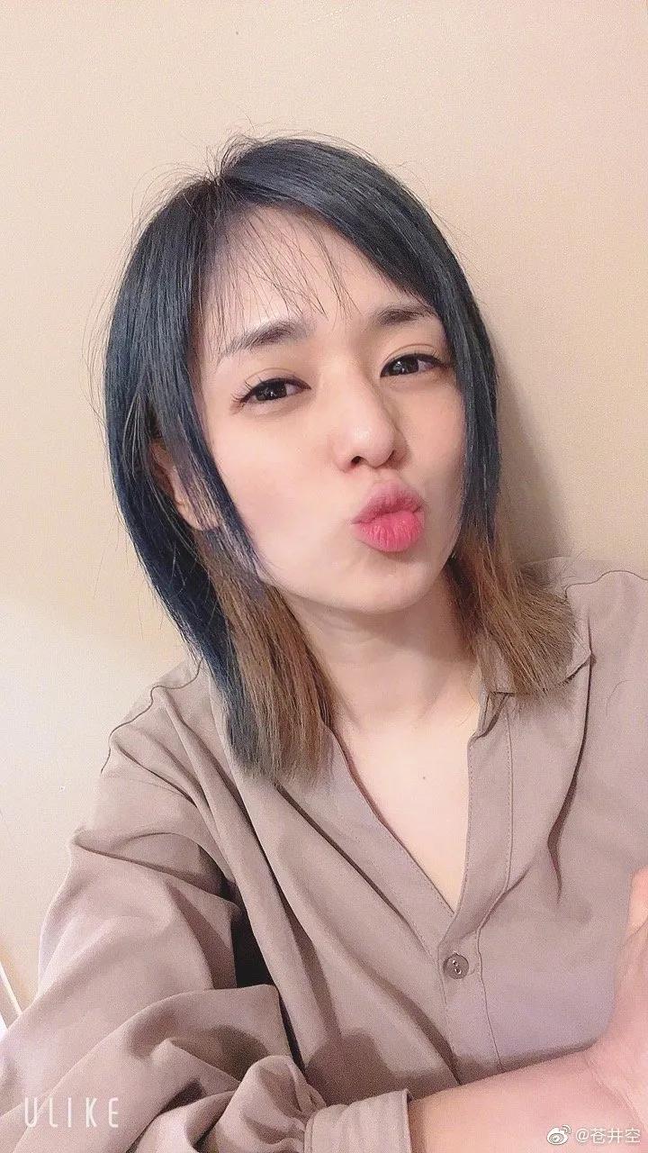 Sora Aoi has a husband and children