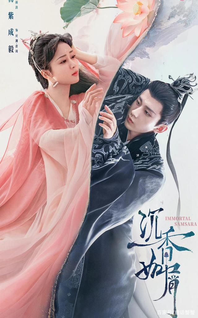 Xianxia drama no longer needs "burial style" iNEWS