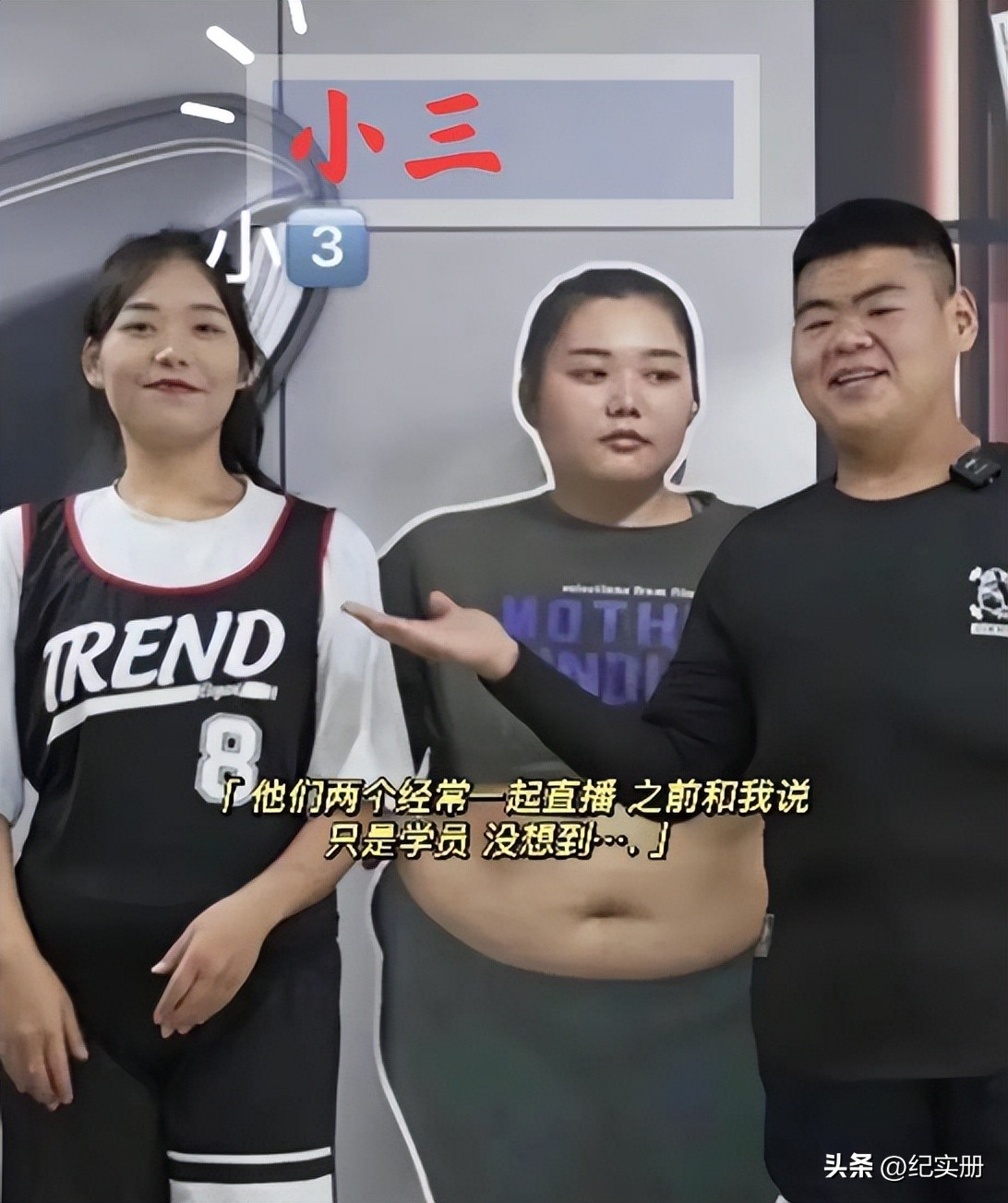"The fattest on the surface" Wang Haonan lost 480 pounds because of ...