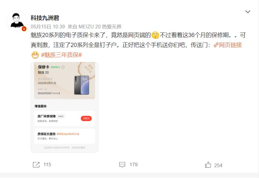 The pure white color scheme returns, and it also supports a three-year ...