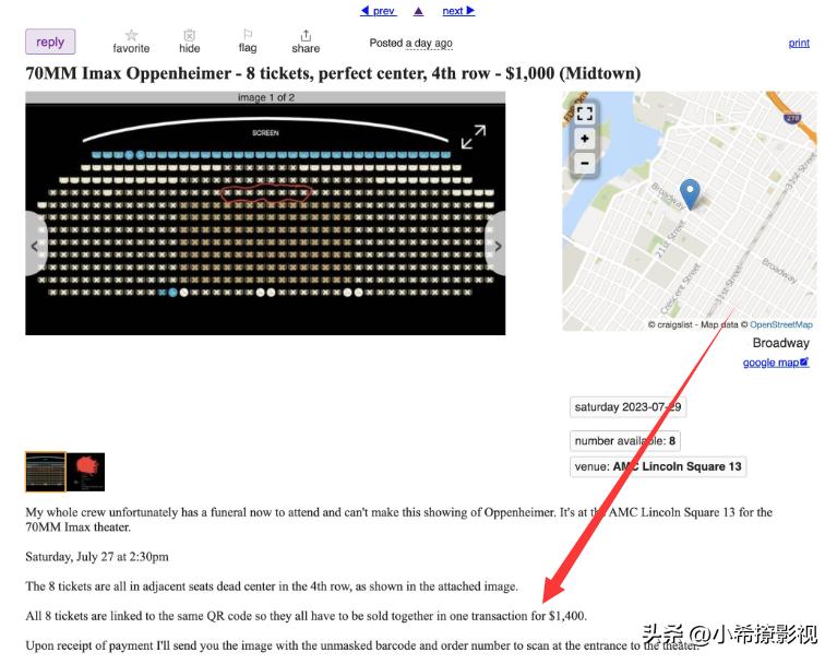 1,400 US dollars for a movie ticket of "Oppenheimer". Why are Nolan