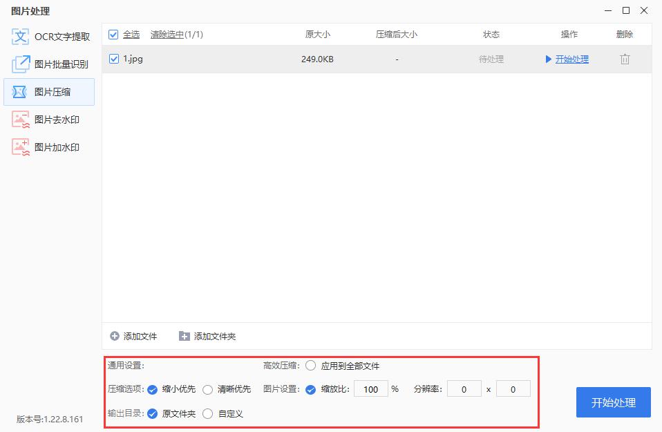 how-to-reduce-the-size-of-photos-in-kb-how-to-change-photo-size-inews