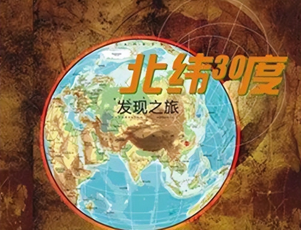 The mystery of the mysterious 30° north latitude - iNEWS