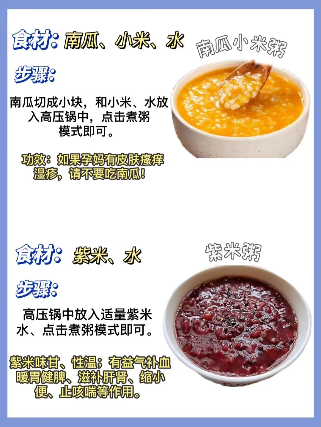 17 types of nutritional porridge during pregnancy, longterm pregnancy