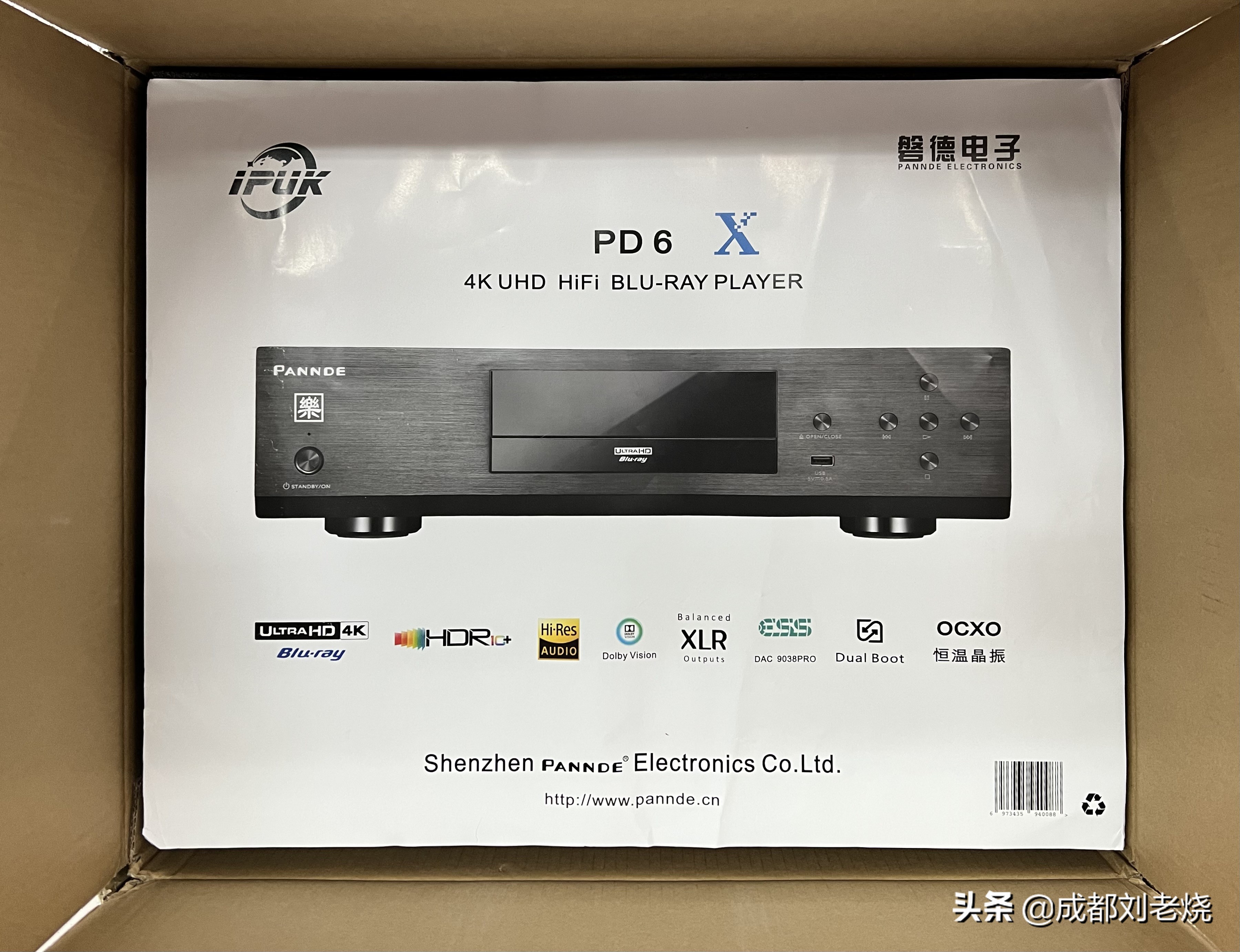 New high-end Pannde PD-6 UHD Blu-ray player unveiled - FlatpanelsHD