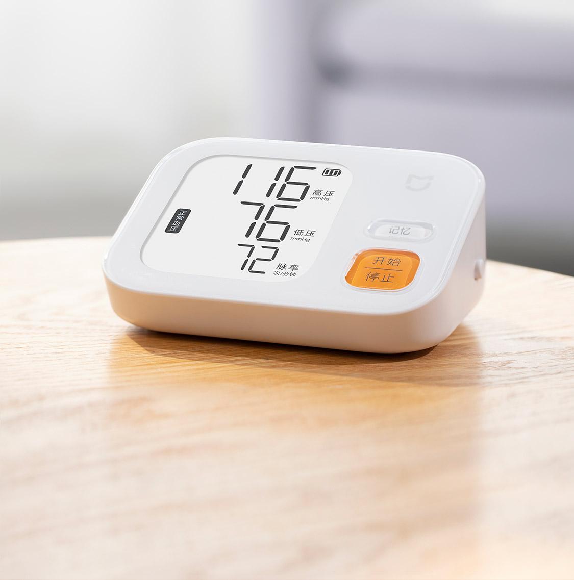 You can get Mijia smart electronic blood pressure monitor for 199
