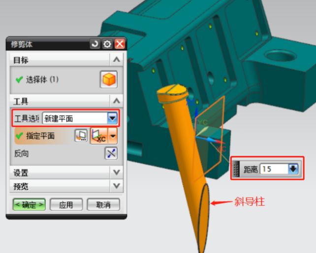 Inclination Guide Str How to determine the length of the inclined guide column when designing ...