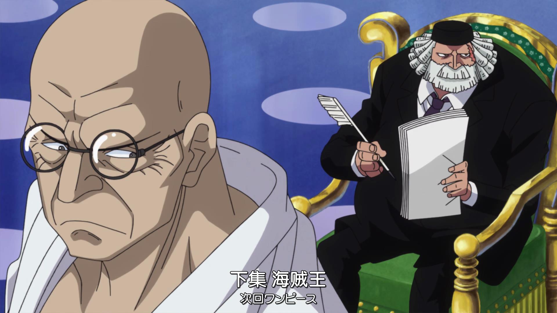 海贼王 五老星是如何看待四皇的 他们的结局如何 资讯咖