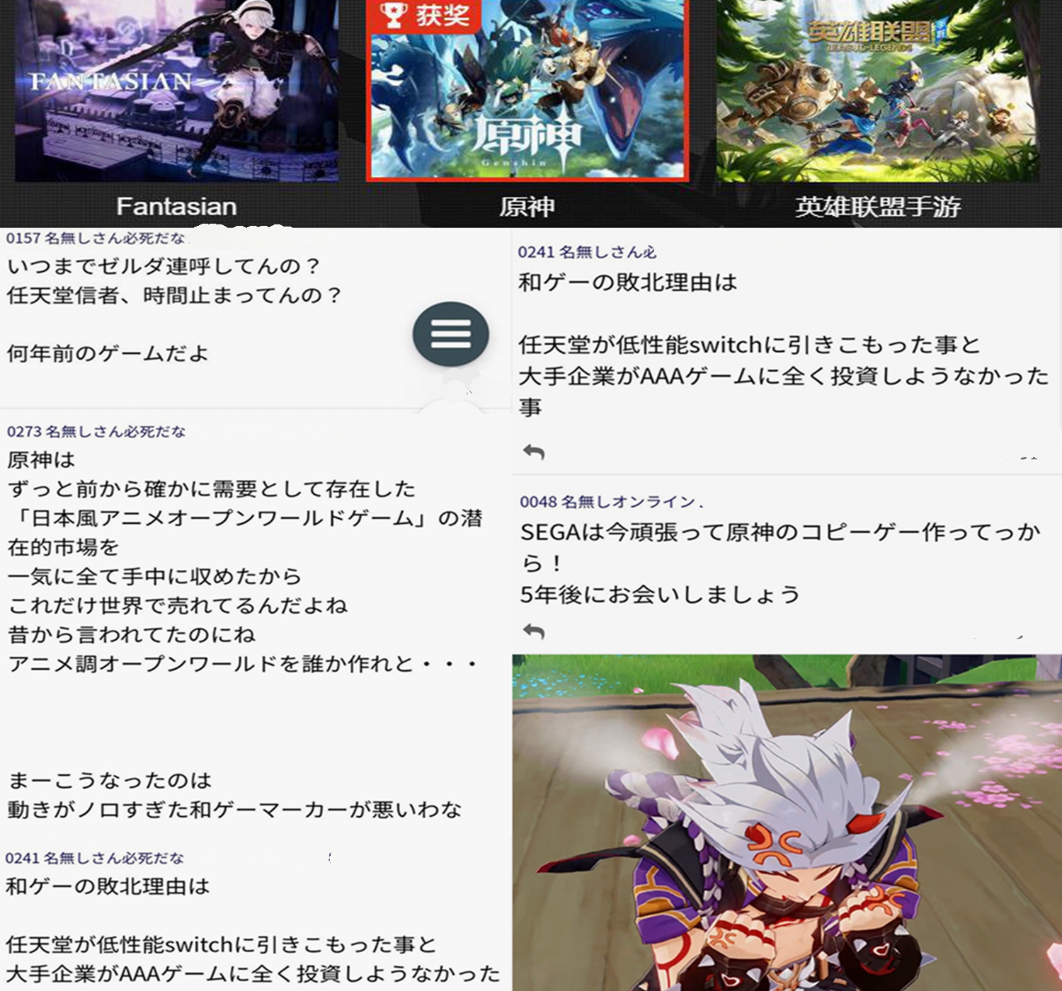 5ch 軍事