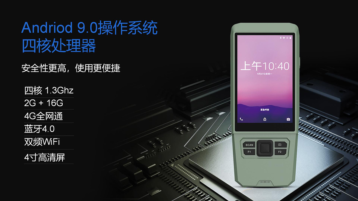 Infrared Particle Password Invisible Anti-counterfeiting Detection ...