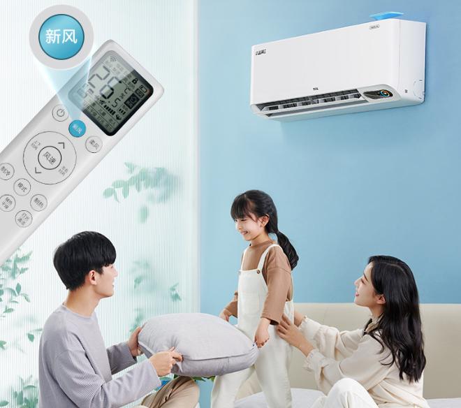 TCL Fresh Air Air Conditioner Little Blue Wing II indepth use report, the tradein activity is