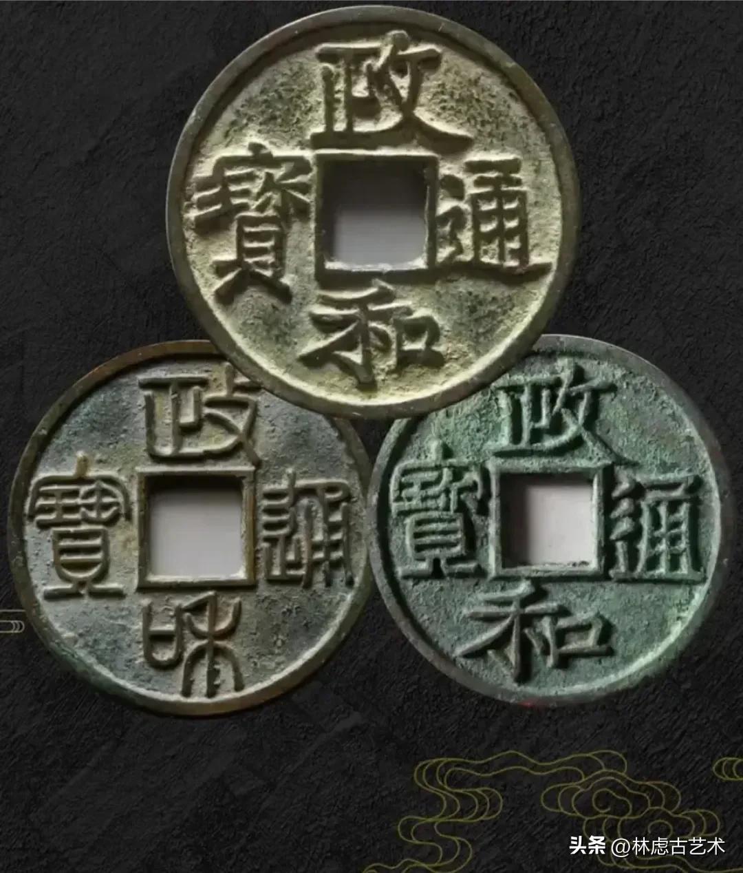 Do you like ancient coins with beautiful rust, or ancient coins handed ...