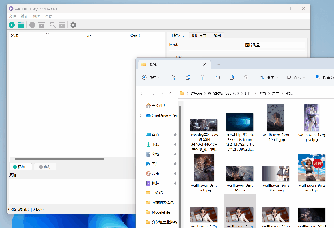 No charge, open source, strong! ! ! iNEWS