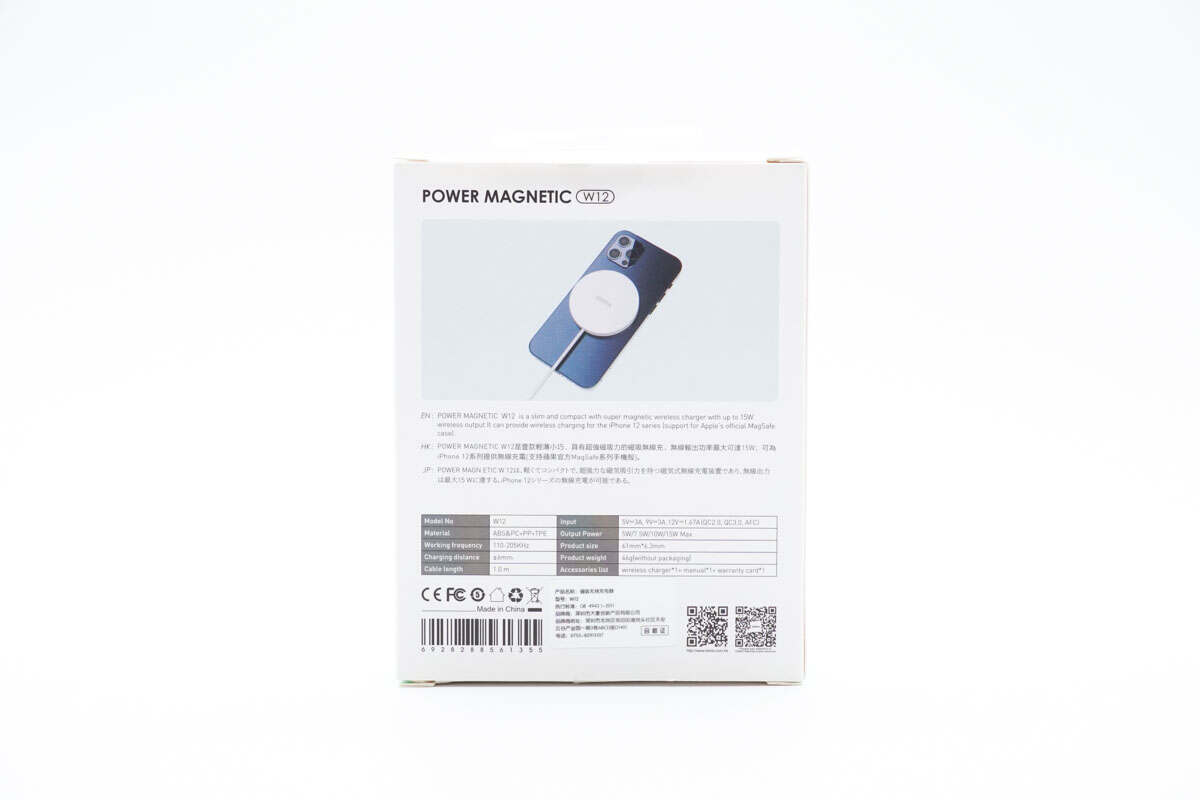 Wireless charging trend, simple charging is more convenient, Damai