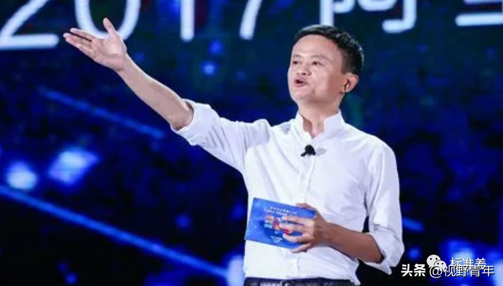 What does it mean for Ma Yun to be a distinguished professor at the