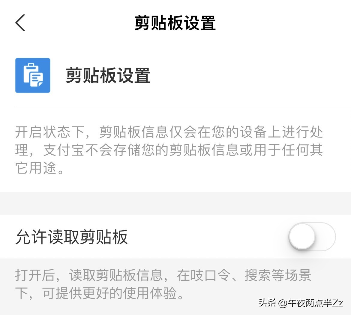 Why does iOS16 have clipboard popups and temporary solutions iMedia