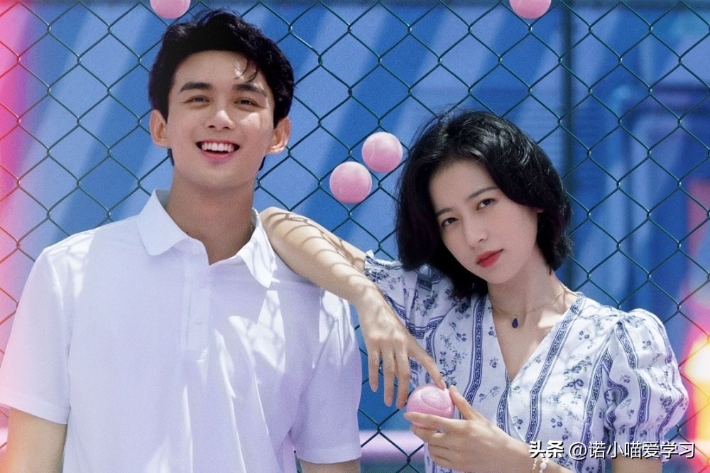 "It's Just Love" Zhou Yutong and Zhang Xincheng, "Celebrating More Than ...