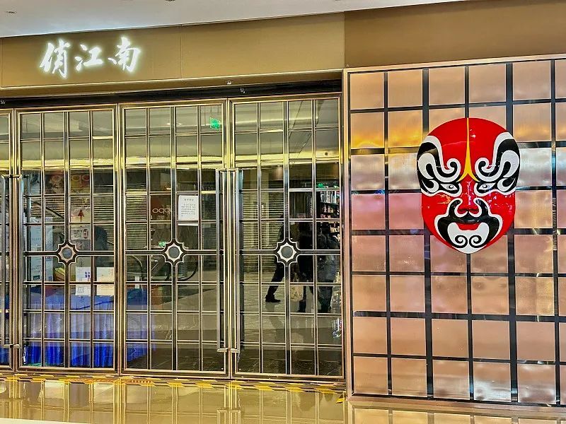 Zhang Lan owed 980 million unpaid family trusts to be broken down! The