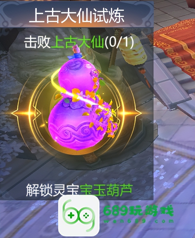 What is Spirit Stone Inlay and Sumeru Pagoda in "World War I" iNEWS