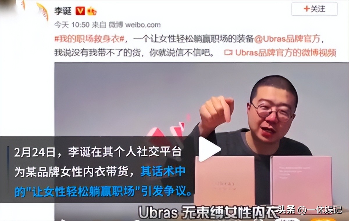 李誕:終究為他的「冒犯藝術」付出了代價 - 頭條匯