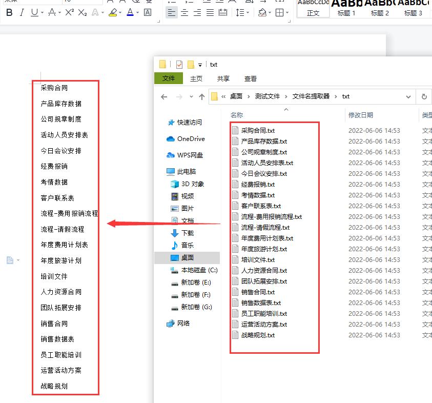 How to batch extract file names to word? iNEWS