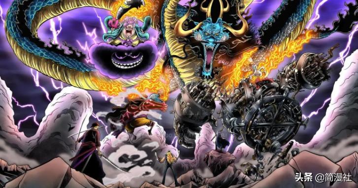 Why is Luffy's bounty only 3 billion after defeating Mama Kaido? - iNEWS