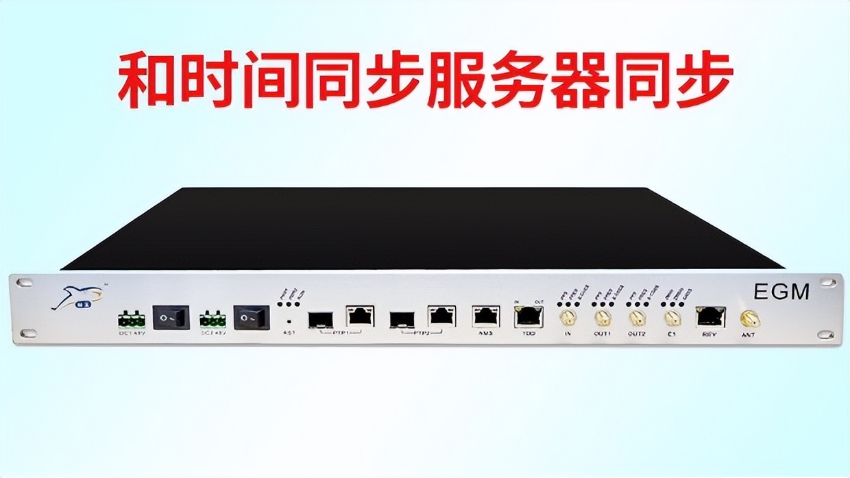 How to synchronize time with time server iMedia