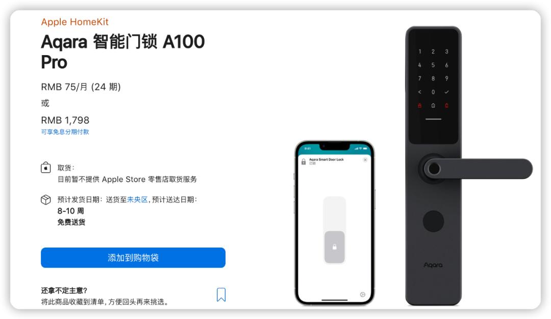 iPhone 被迫開放 NFC，門禁卡要來了？