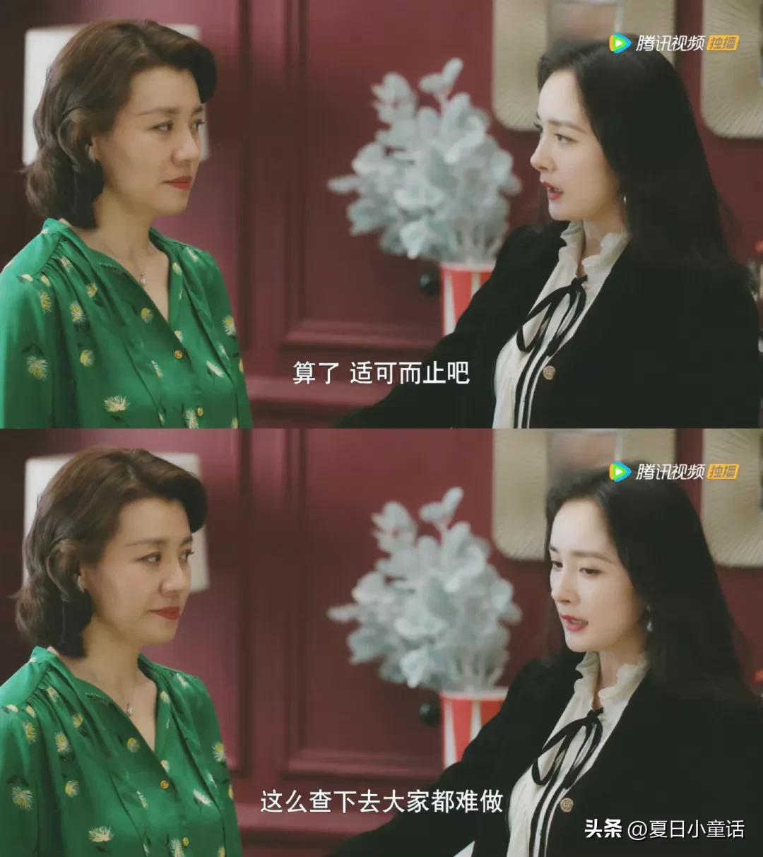 Yang Mi and Tang Jingmei's new drama love each other and kill each ...