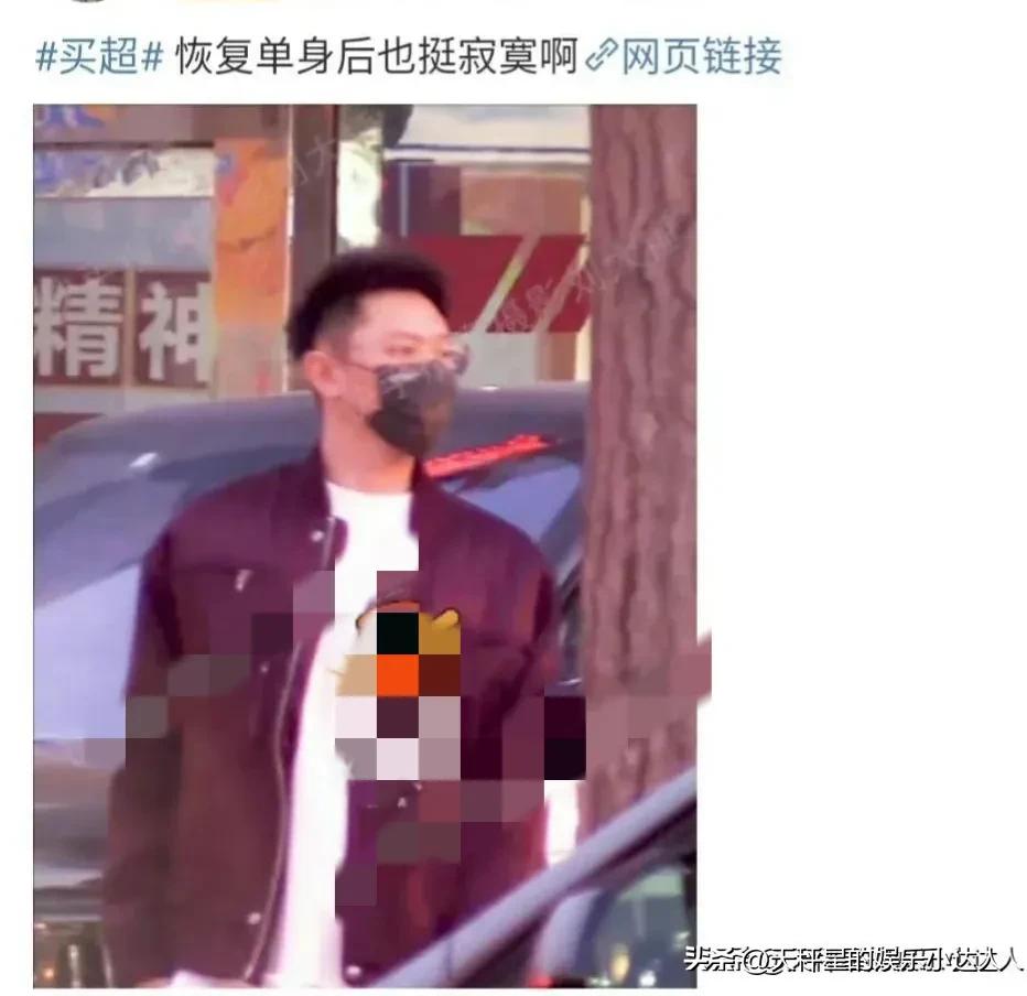 The wellknown paparazzi revealed that Maichao is single again, and