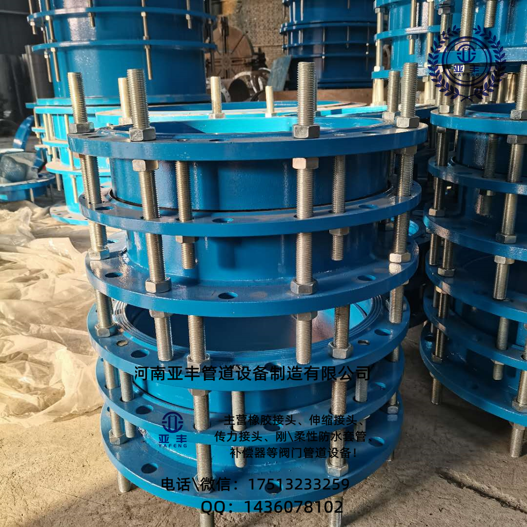 What are the characteristics of the double flange detachable power