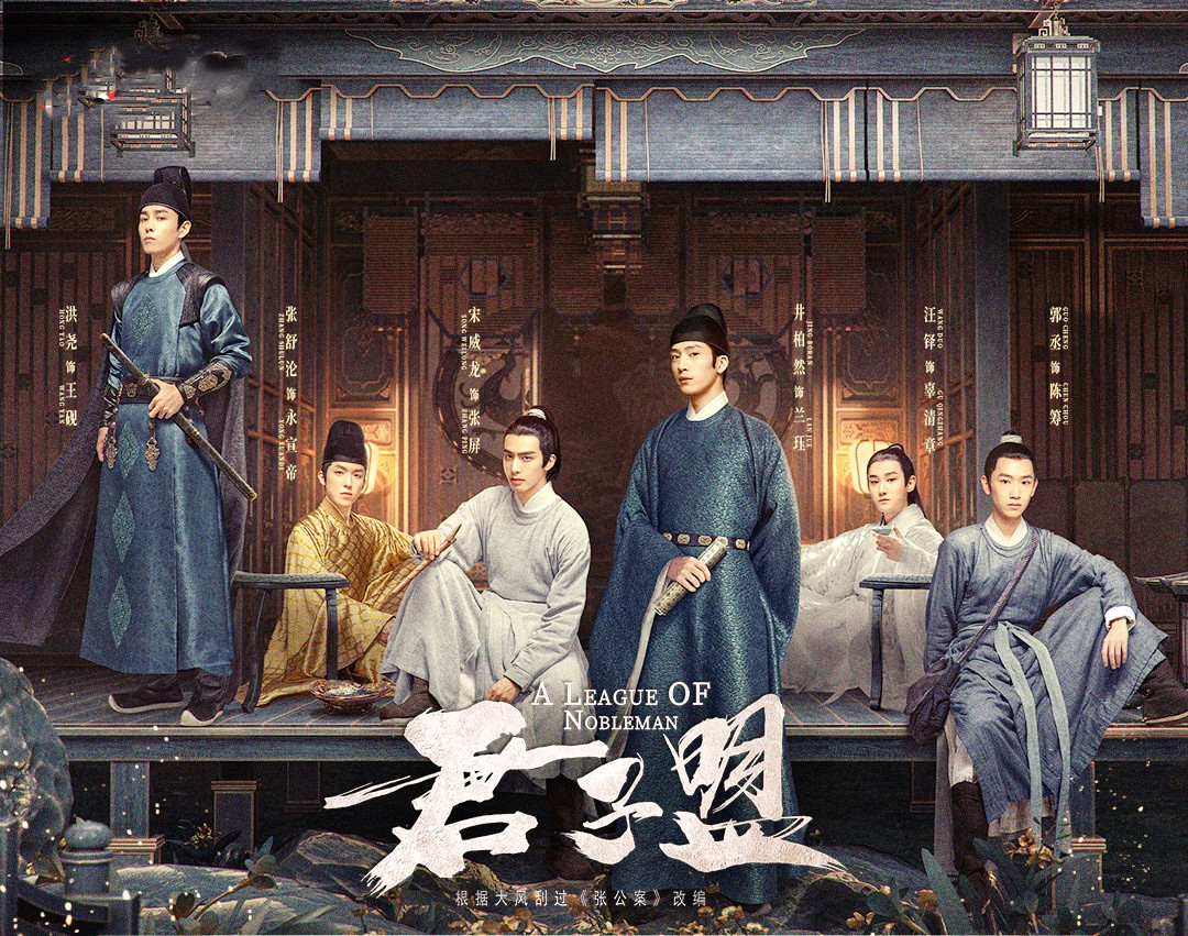 "League of Gentlemen" The seemingly details of Lan Jue